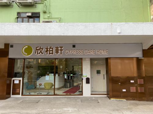 Latest company Solutions about Cozy remodeling at Xinbaixuan