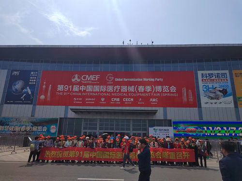 Latest company Solutions about YiFuHong Nursing Products Technology Co., Ltd. Shines at the 91st CMEF, Showcasing the New Style of Medical Science and 
