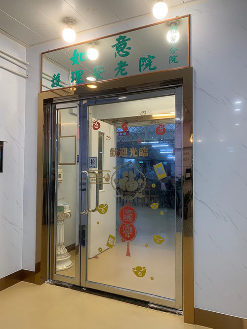 Latest company Solutions about Renewing the Elderly Environment Together and Building a Cozy Home for the Elderly -- Our Company Reached a Deep Coopera